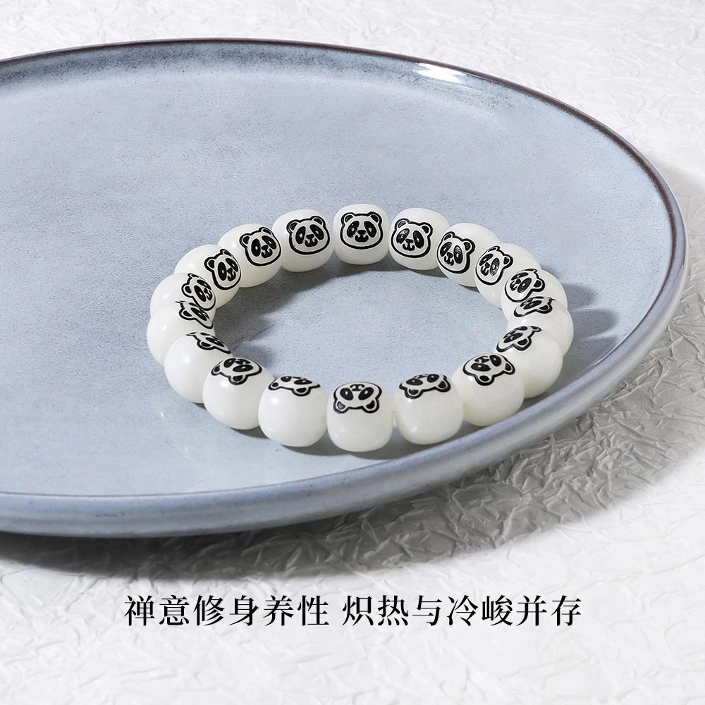 永恒旋律 胸有成竹 熊猫可爱国风转运珠 新中式轻奢高级感招财纳福 串珠盘玩圆珠串 精美礼盒装 好运 菩提子/菩提籽 手串 男女同款情侣款