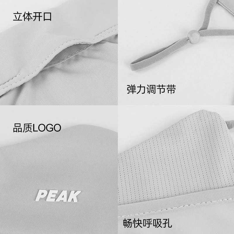 匹克 可水洗高颜值冰薄舒适护眼角透气 锦纶 防晒面罩 男女同款情侣款 灰色