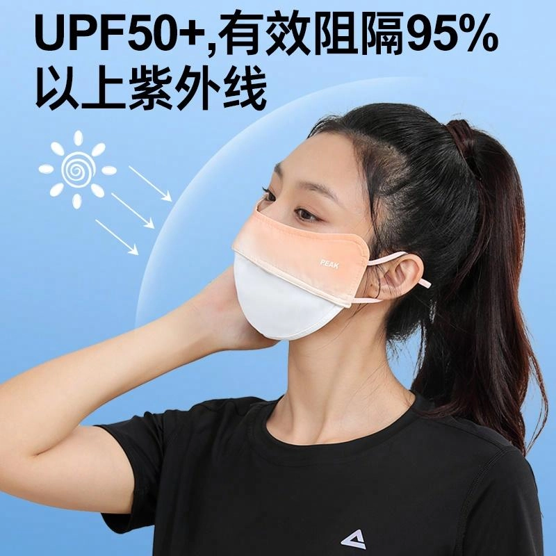 匹克 可水洗高颜值冰薄舒适护眼角透气 锦纶 防晒面罩 男女同款情侣款 灰色
