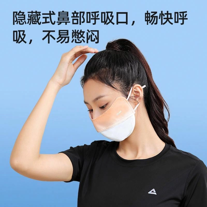 匹克 可水洗高颜值冰薄舒适护眼角透气 锦纶 防晒面罩 男女同款情侣款 灰色