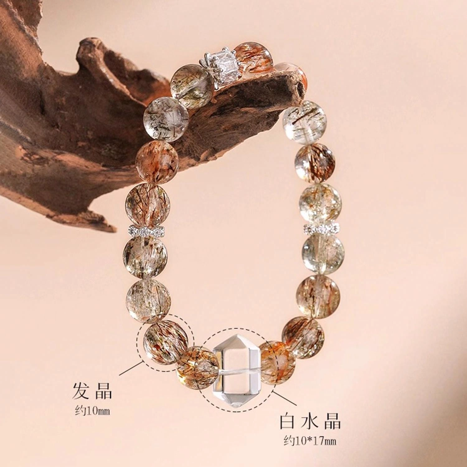 一世倾 步步高升幽冥之花 多种发晶净化能量高级氛围感白晶招财轻奢小众设计百搭显白气质好运天然 多色水晶 手串 男女同款情侣款