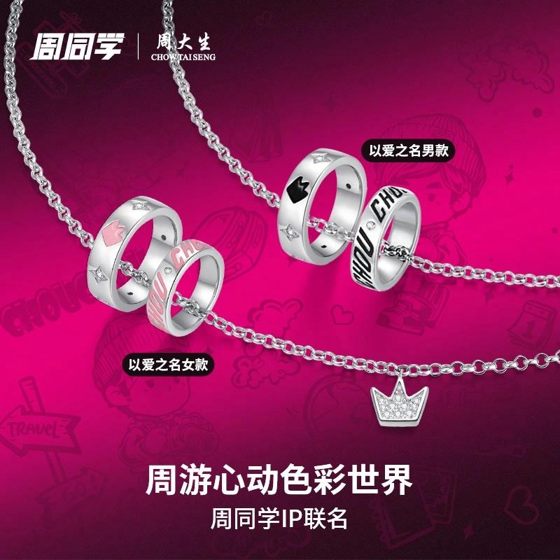 IPxCD S925