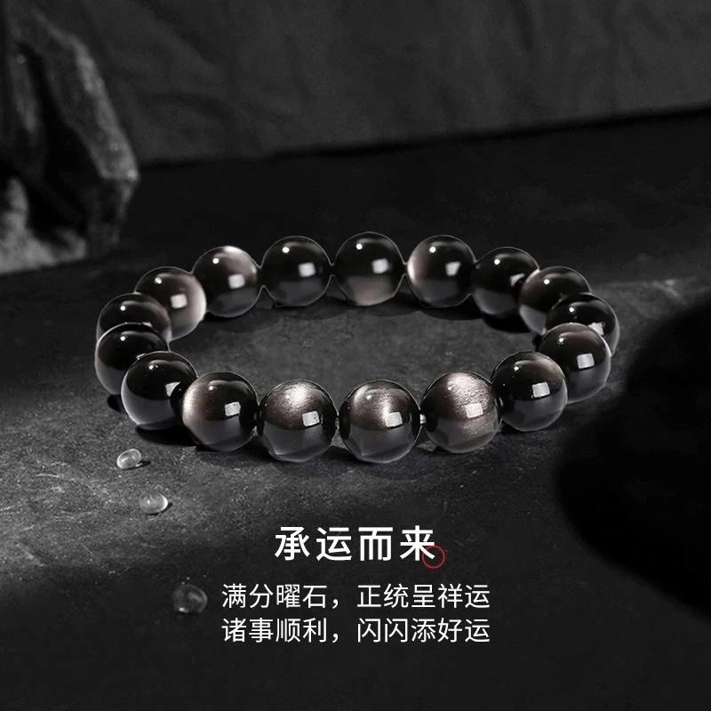 赛菲尔 国潮转运佛珠 黑曜石单圈 国潮 小众设计 黑曜石 手串 男女同款情侣款