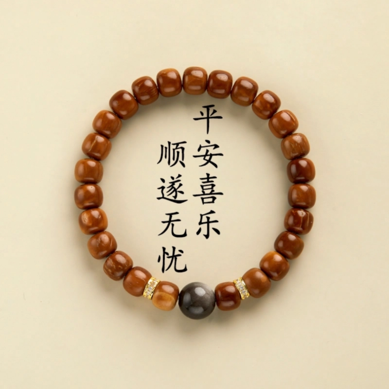 唐述 新中式文玩佛珠念珠绕指柔复古民族招财转运 暴富有钱花 好运 库克 手串 男女同款情侣款