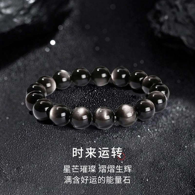 赛菲尔 国潮转运佛珠 黑曜石单圈 国潮 小众设计 黑曜石 手串 男女同款情侣款