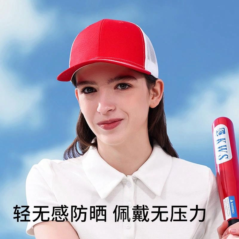 零界 户外运动透气网帽时尚拼色遮阳防紫外线 聚酯纤维 鸭舌帽 男女同款情侣款