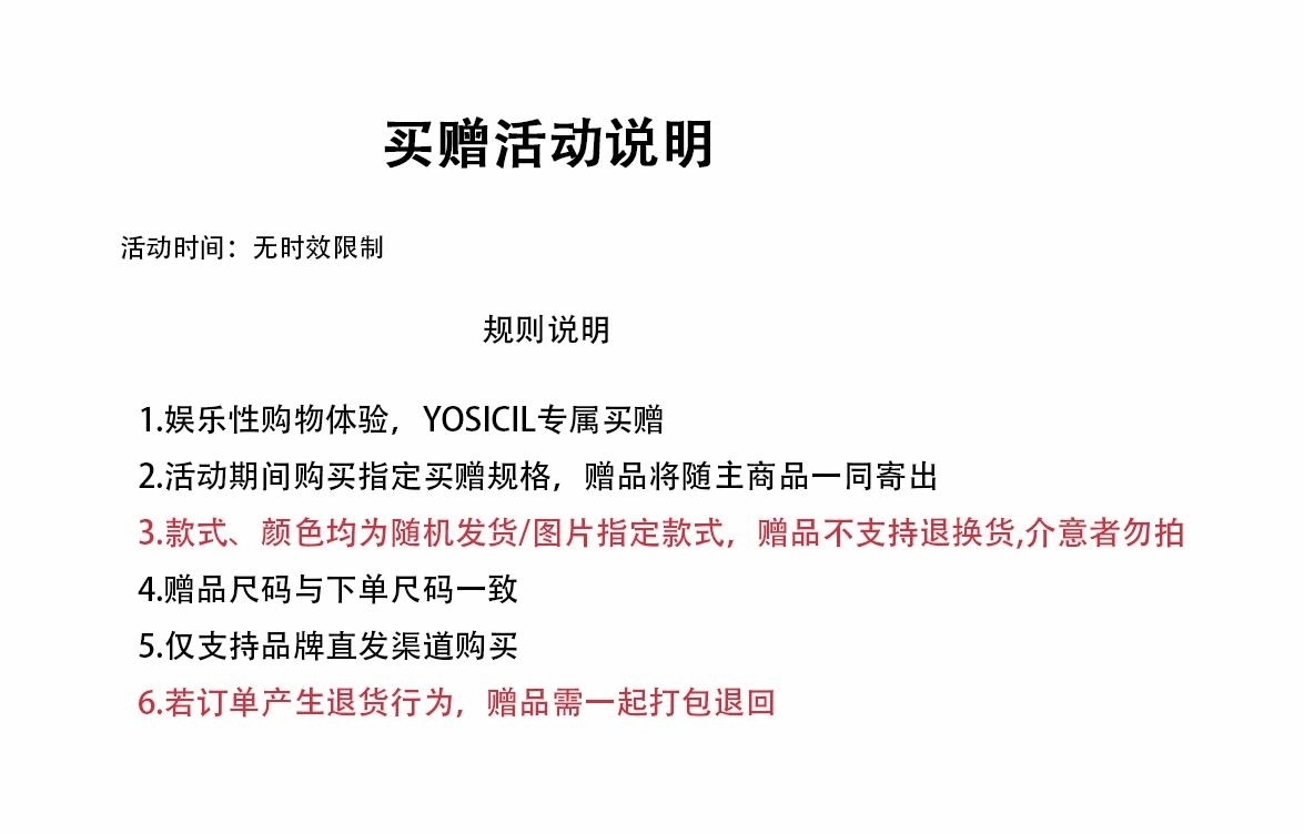 YOSICIL VINTAGE