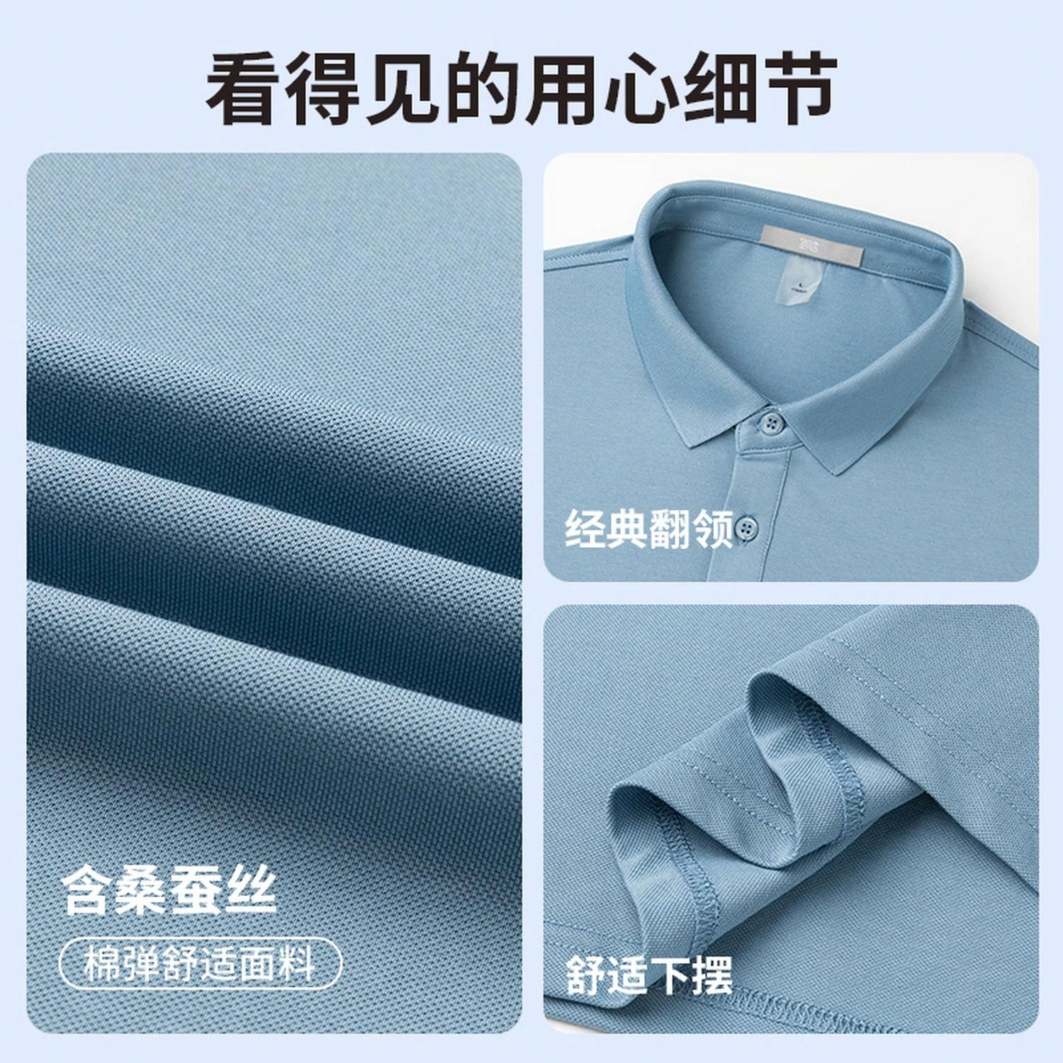 SUNDANCE Polo