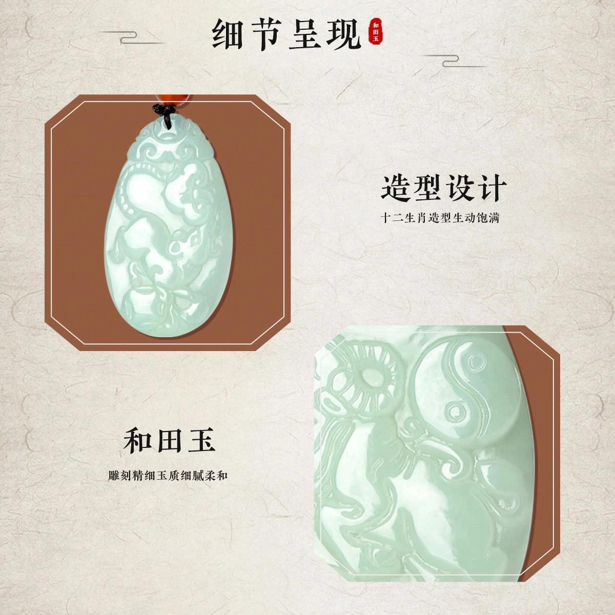 老庙 精雕精致十二生肖龙行天下生肖龙 和田玉 吊坠 女款 青玉