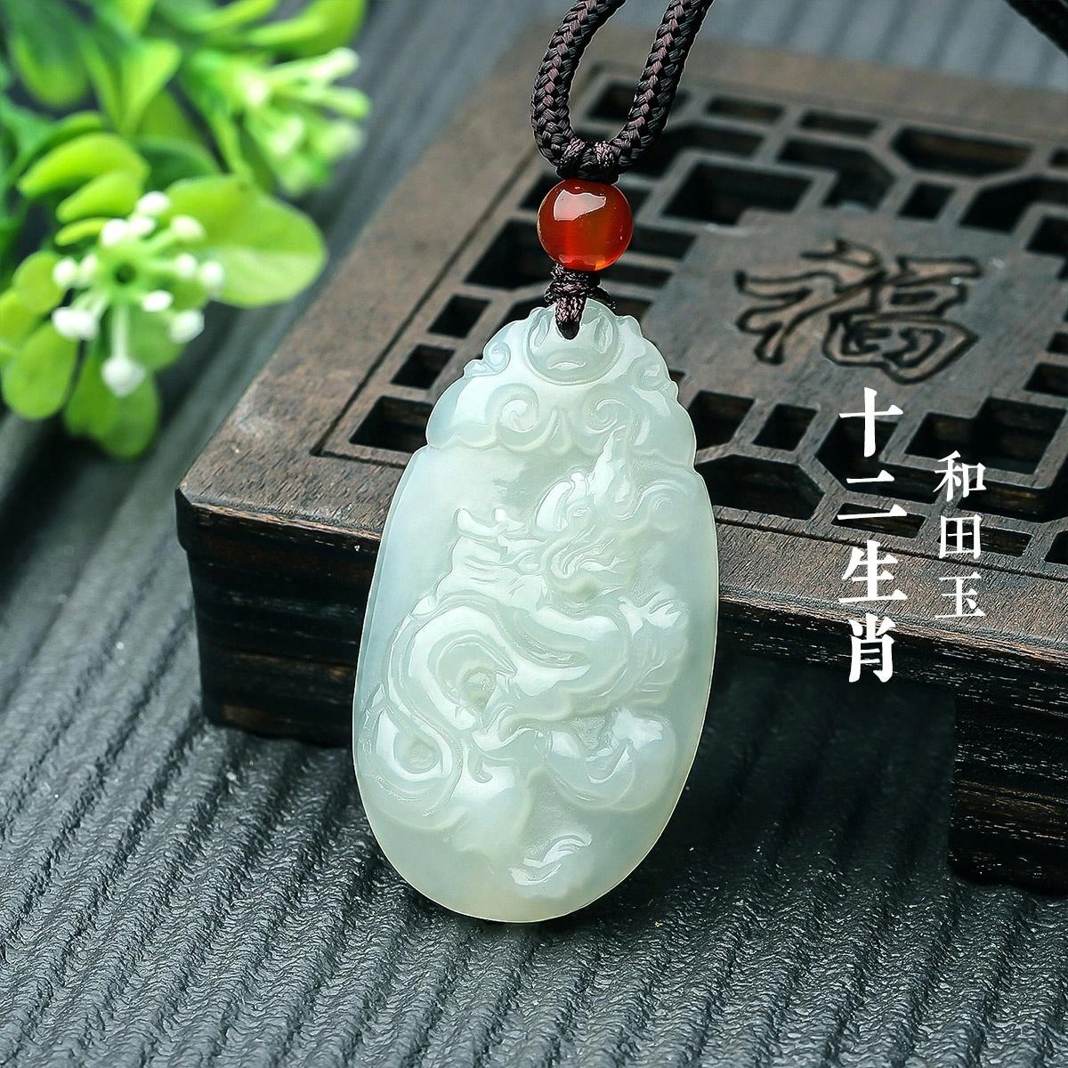 老庙 精雕精致十二生肖龙行天下生肖龙 和田玉 吊坠 女款 青玉