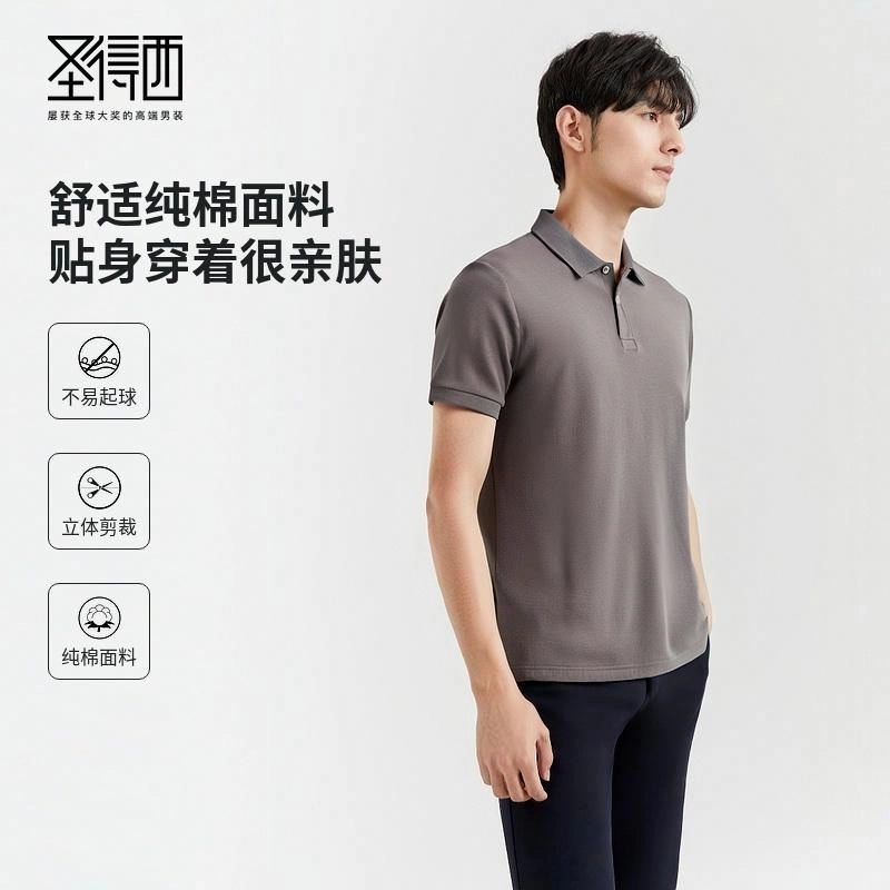 SUNDANCE Polo
