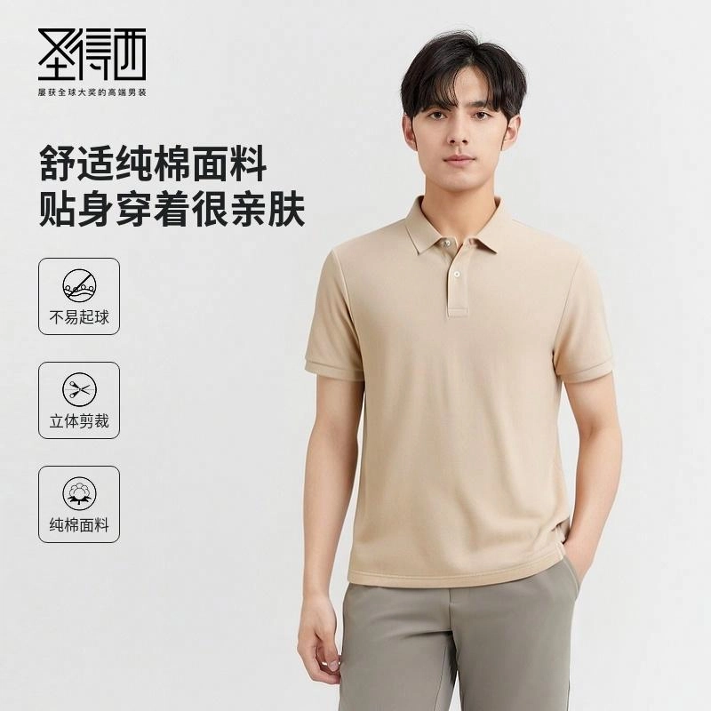 SUNDANCE Polo