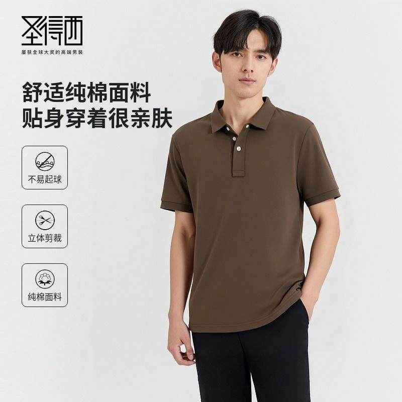 SUNDANCE Polo