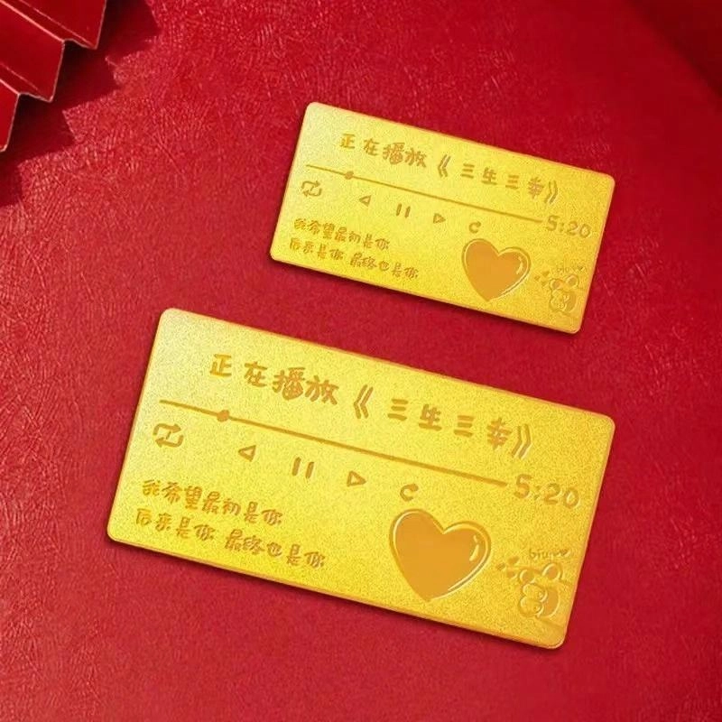 老作坊 三生三世 新中式收藏储值储蓄 足金 一口价 金条 男女同款情侣款