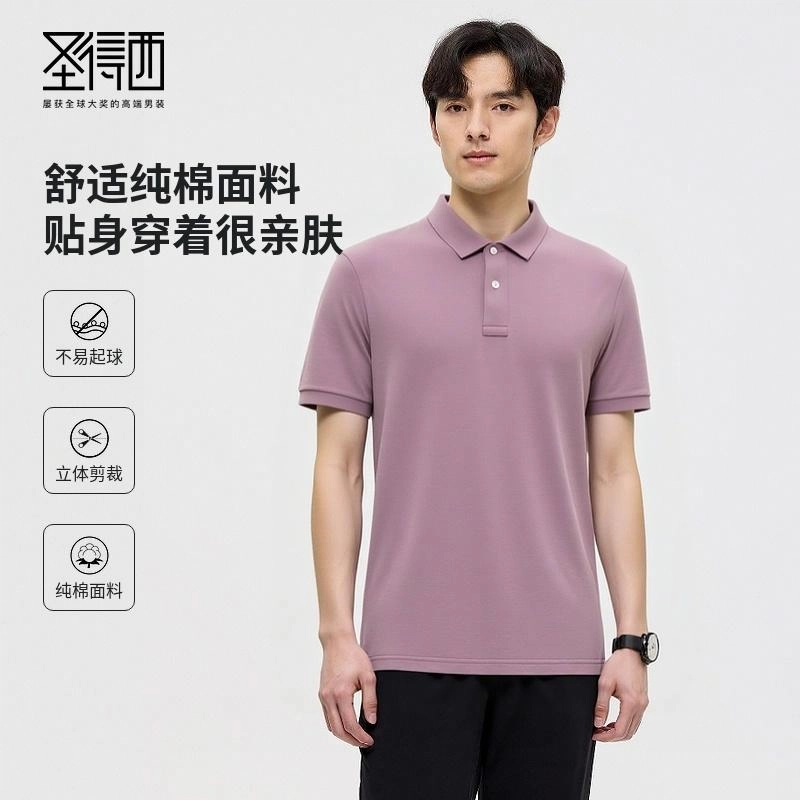 SUNDANCE Polo