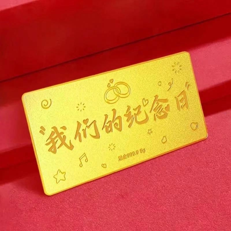 老作坊 三生三世 新中式收藏储值储蓄 足金 一口价 金条 男女同款情侣款