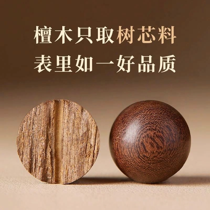 檀纳 新中式国风国潮文玩文艺转运平安手饰  单圈简约招财转运盘玩佛珠念珠手饰 金丝檀木 手串 男女同款情侣款
