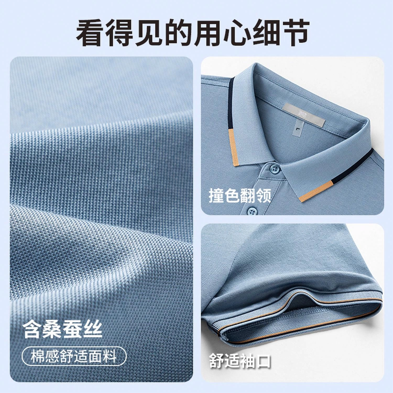 SUNDANCE POLO