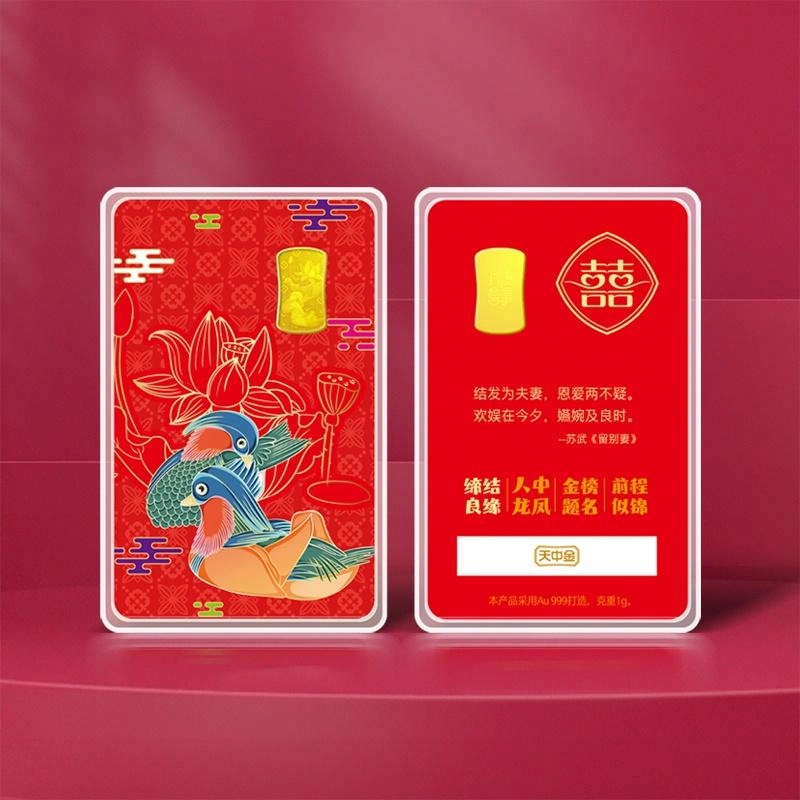 天中金 人生喜事 缔结良缘 足金 一口价 金条 男女同款情侣款