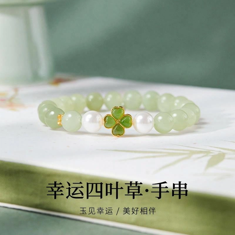 【玉见幸福】 老作坊 幸运四叶草系列 浪漫优雅新中式 水逆退散 暴富暴瘦 清新甜美自然个性百搭 弹力绳可调节#好运 玉髓 手串 女款