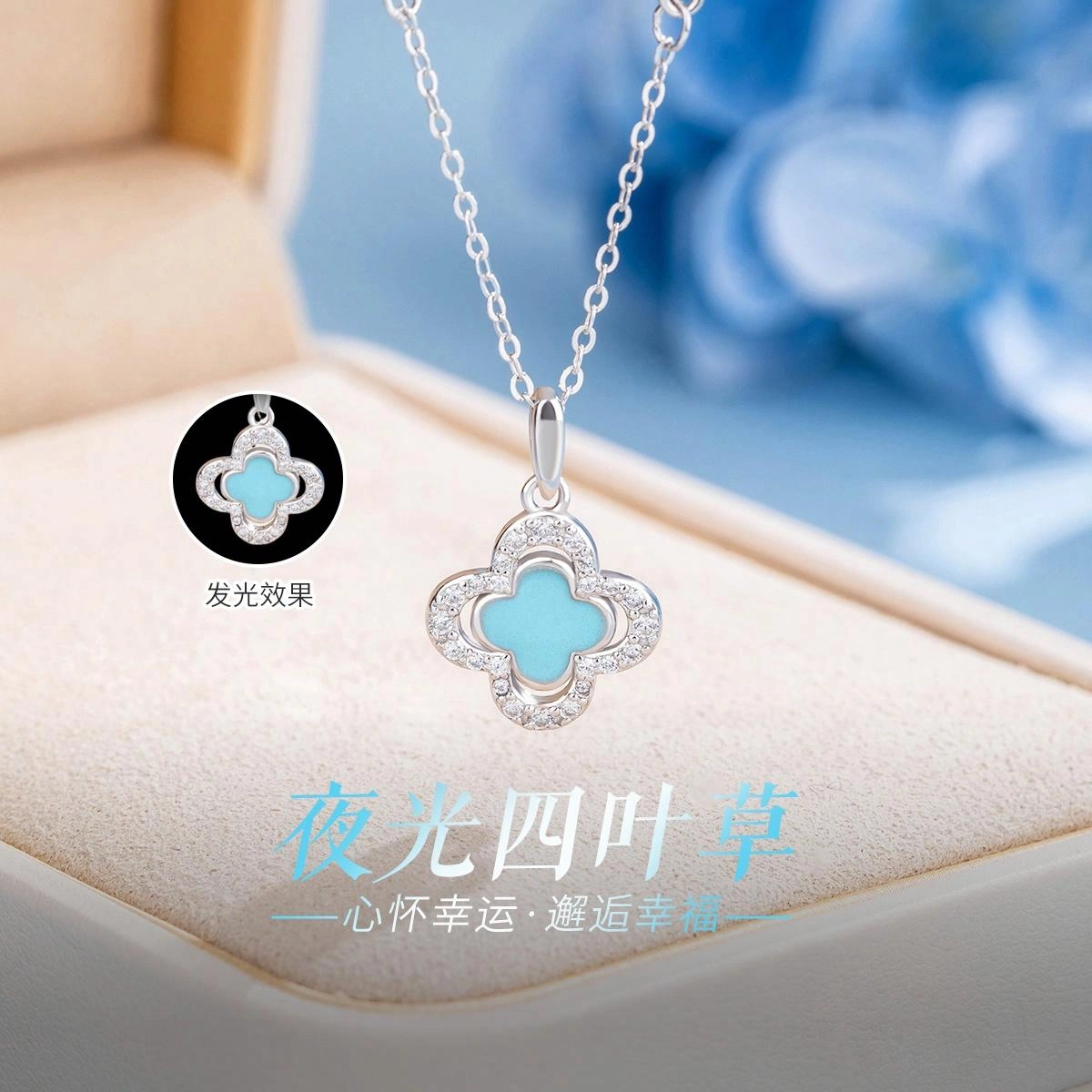 ICEKID 999