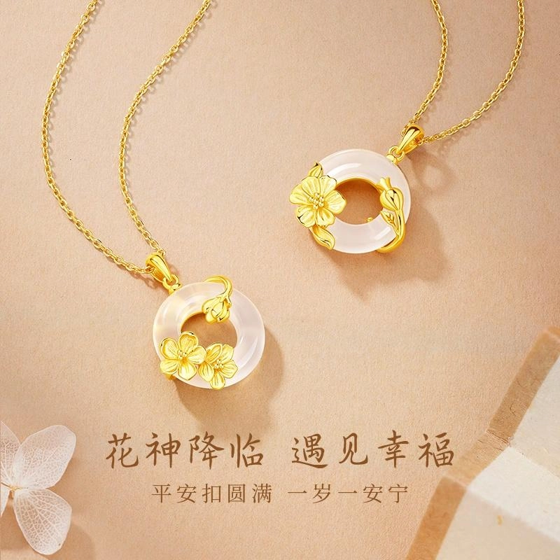 【报春晖】中国黄金 珍·尚银 蜀葵平安扣 妈妈 新中式平安喜乐吉祥如意吊坠 轻奢小众质感锁骨链 事事顺利礼盒装 女友 玉髓 玉石项链 女款