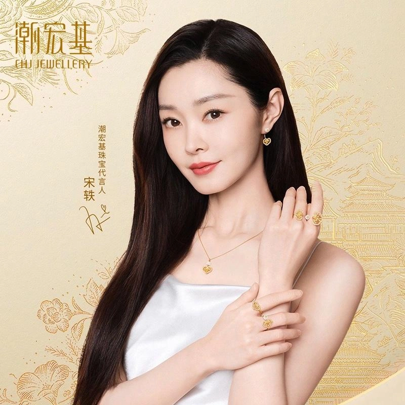 潮宏基 碎冰冰 精致轻奢高级 可刻字定制 银素圈简约时尚大牌 可调节告白礼盒 足银 银手镯 女款
