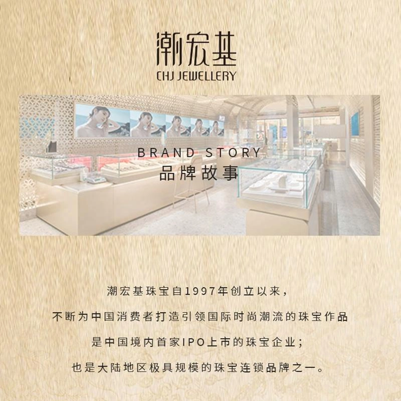 潮宏基 碎冰冰 精致轻奢高级 可刻字定制 银素圈简约时尚大牌 可调节告白礼盒 足银 银手镯 女款