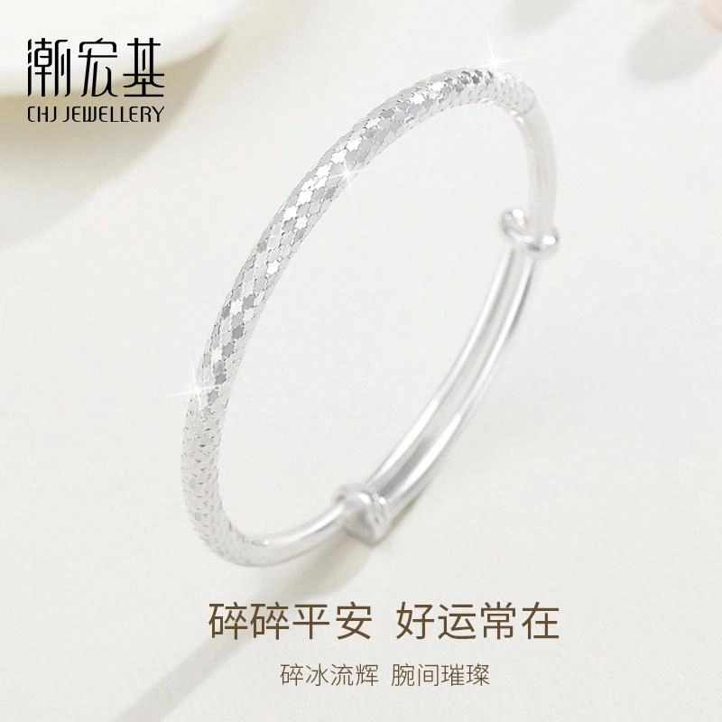 潮宏基 碎冰冰 精致轻奢高级 可刻字定制 银素圈简约时尚大牌 可调节告白礼盒 足银 银手镯 女款
