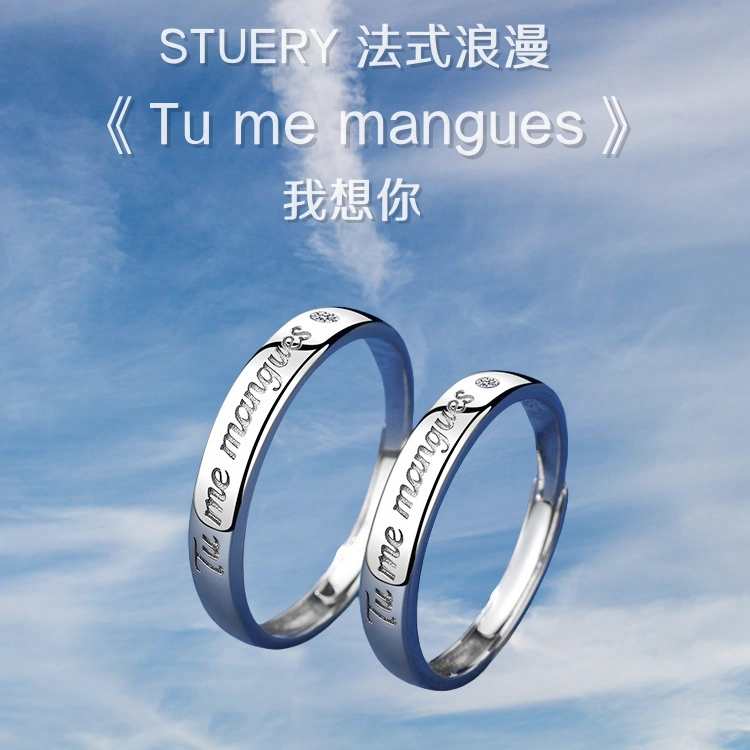 STUERY Tu me mangues ins s999
