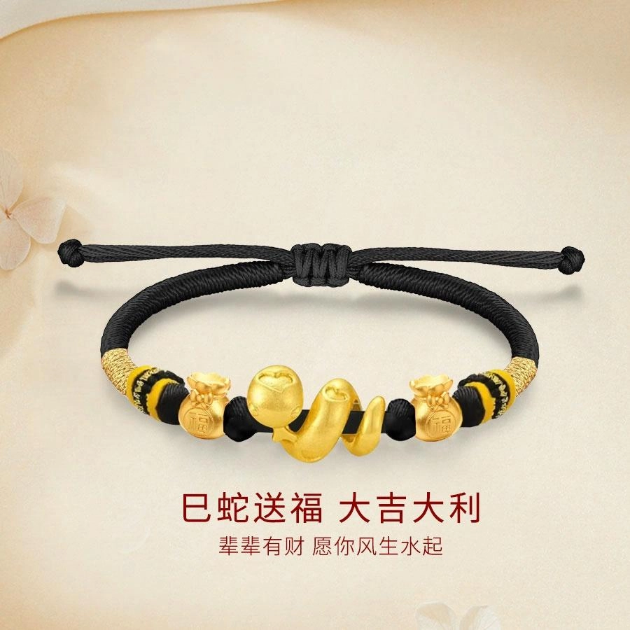 【999纯金高品质】 金师傅 蝴蝶结福袋卷卷蛇手绳 本命年生肖蛇新中式国潮复古百搭小众高级#好运 足金 一口价 黄金手链 男女同款情侣款