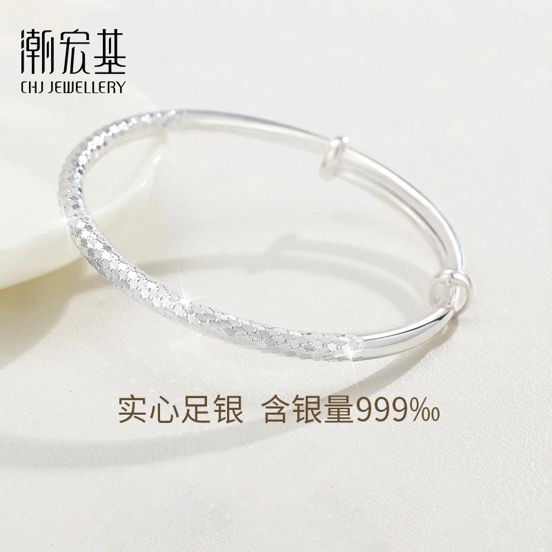 潮宏基 碎冰冰 精致轻奢高级 可刻字定制 银素圈简约时尚大牌 可调节告白礼盒 足银 银手镯 女款