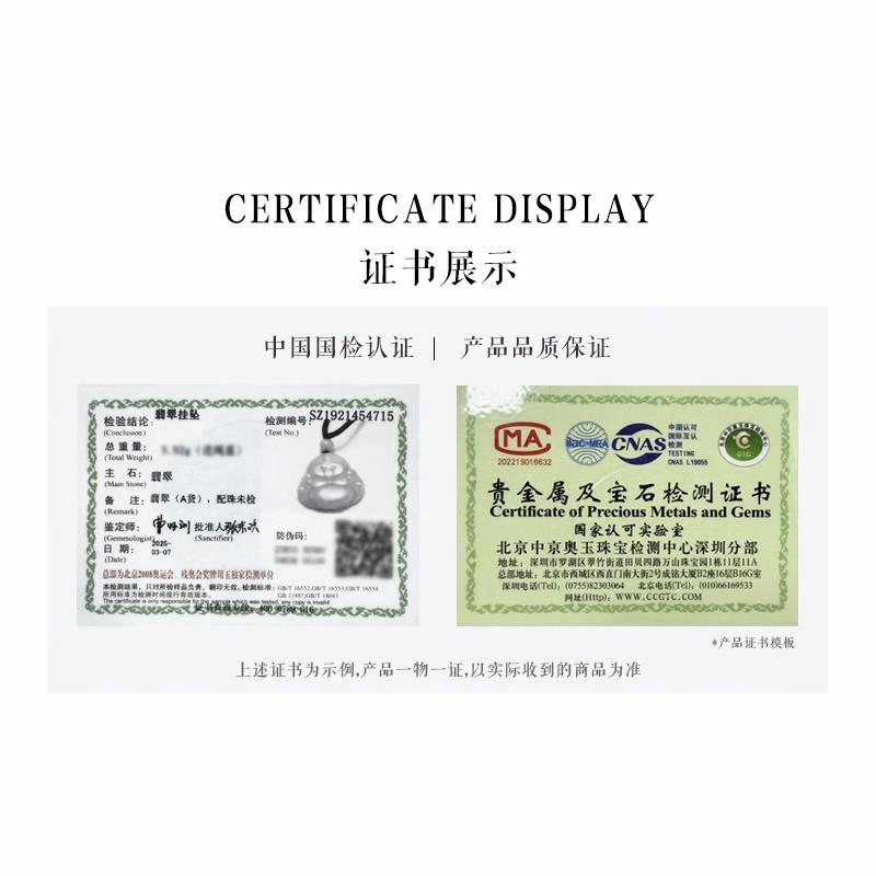 赛菲尔 温润佛公吊坠 观音弥勒佛手工编织绳 古风国潮冰透平安顺遂经典东方新中式  翡翠 项链 男女同款情侣款  闺蜜款