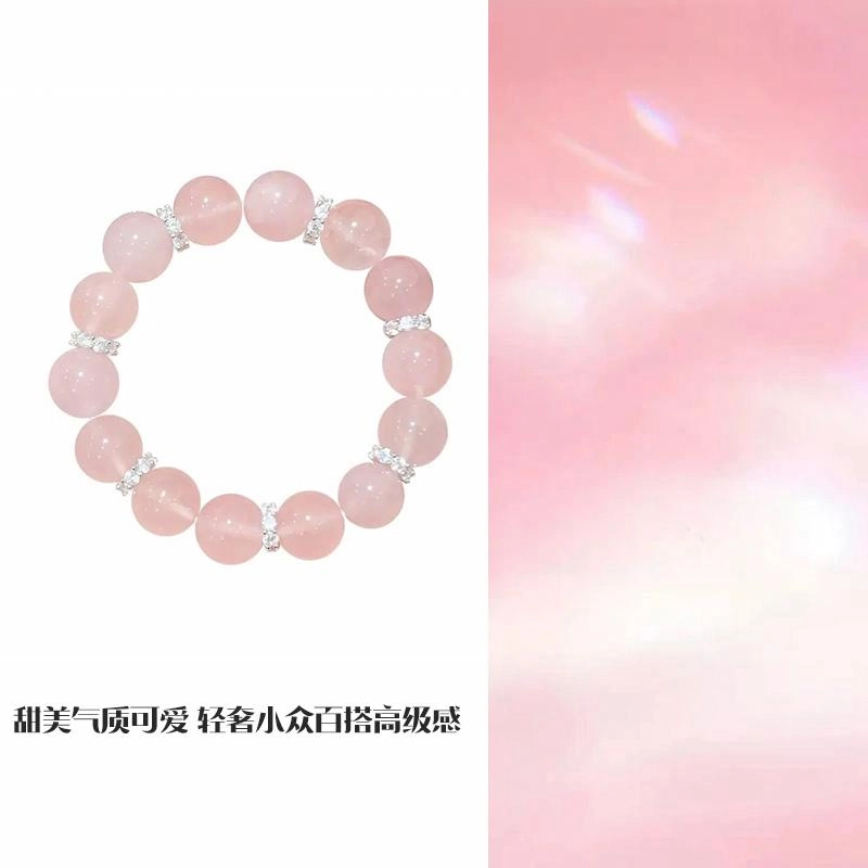 雅生珠宝 荔枝冻甜美气质可爱 轻奢小众百搭高级感 梦幻粉招桃花早日脱单 招人缘运 能量磁场 好运天然 粉水晶 手串 女款