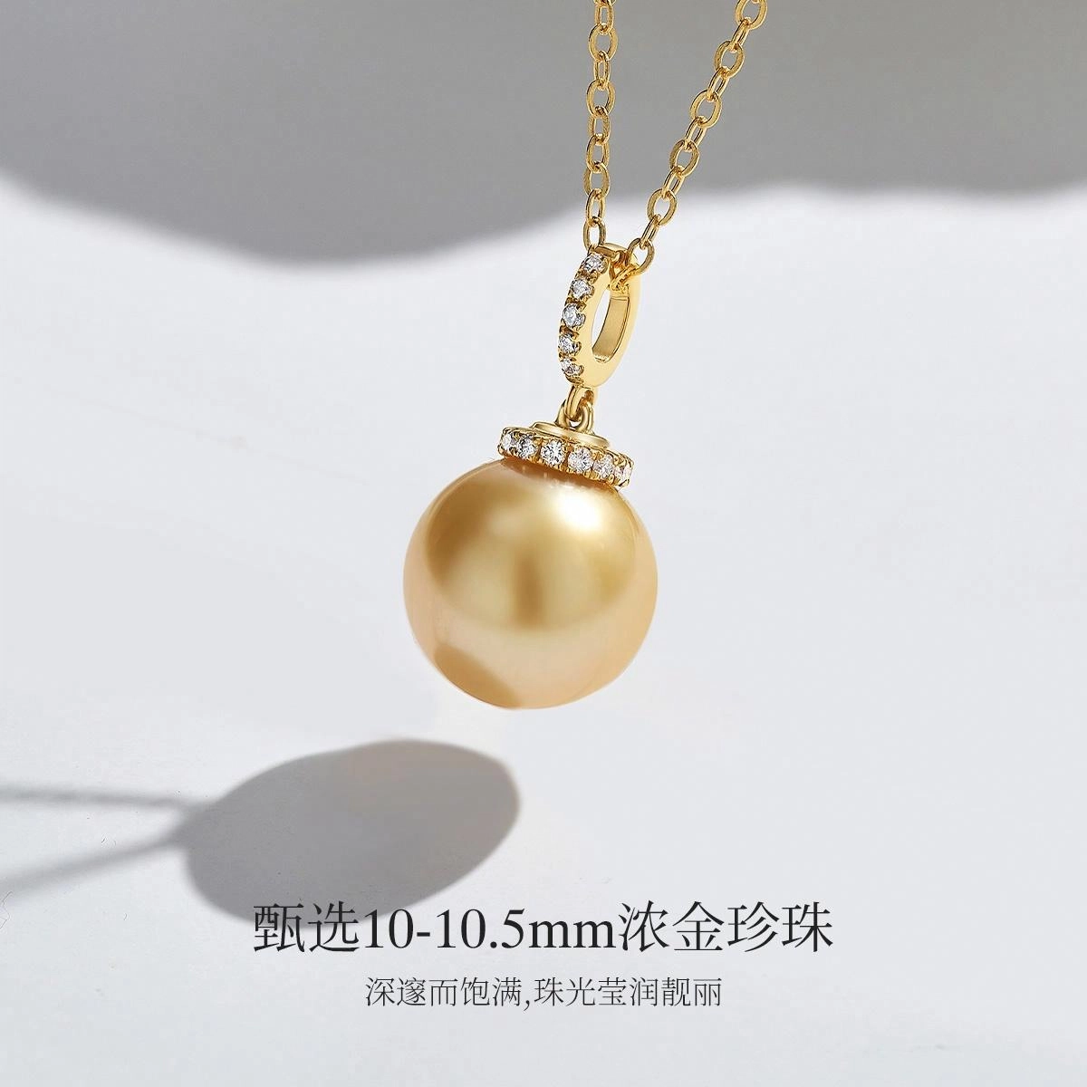 ME LUXE 18K