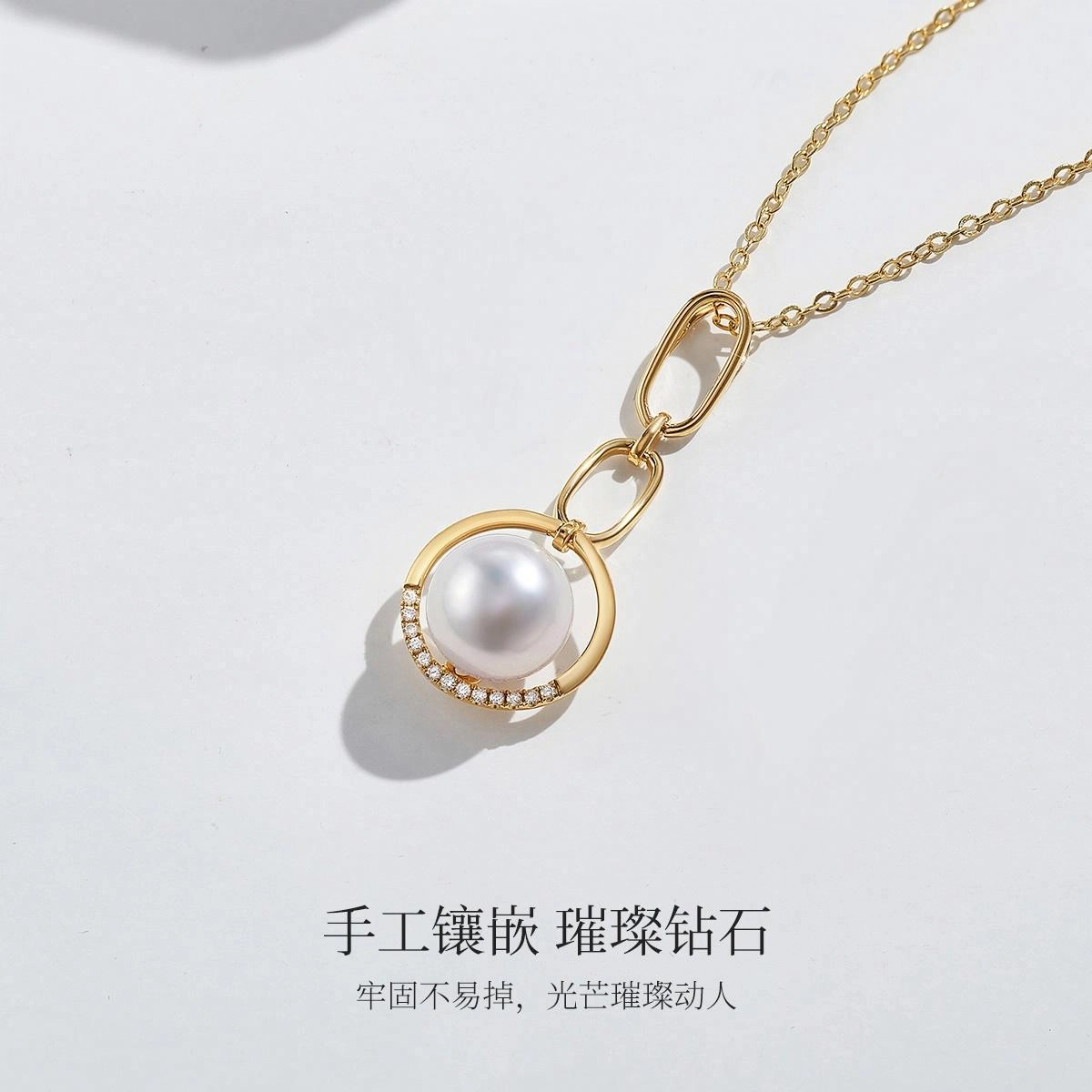 ME LUXE Akoya