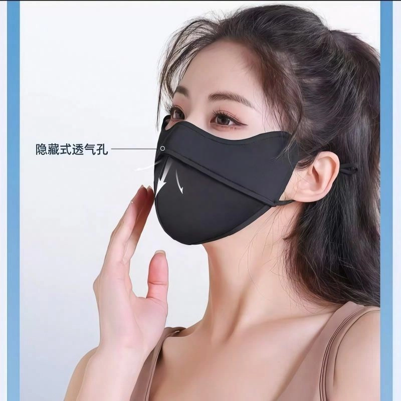 雅鹿 极简主义系列 时尚无痕透气立体大空间冰丝凉感阻隔紫外线护眼角抗光老可调节耳绳不勒耳 锦纶 口罩 男女同款情侣款