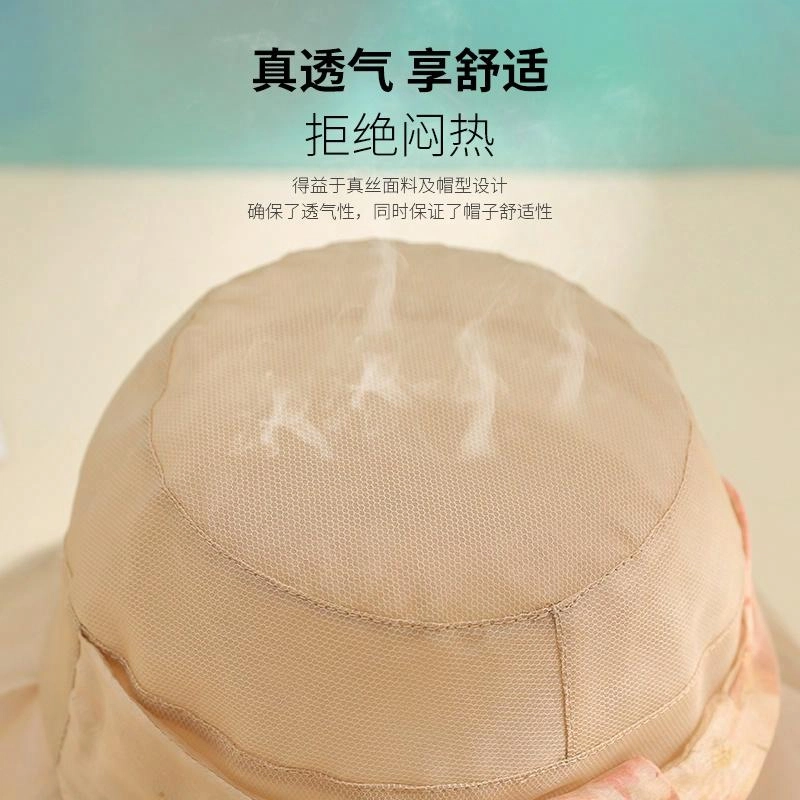 红豆 遮阳帽春夏户外防紫外线可折叠帽太阳帽 桑蚕丝 锦纶 聚酯纤维 防晒帽 女款