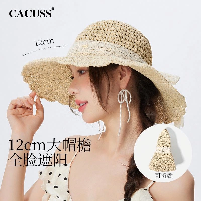 CACUSS junior
