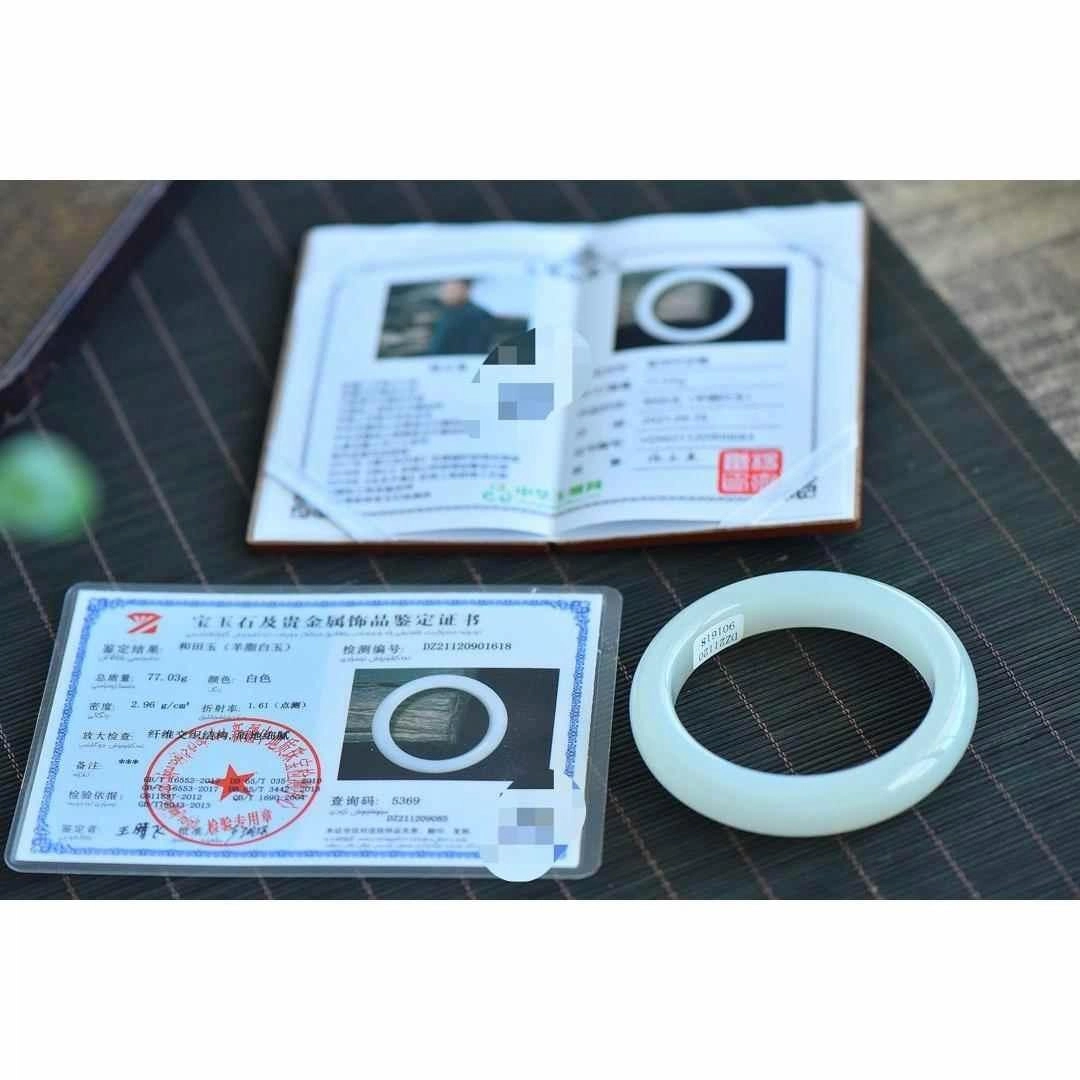 COUMILA 59.5mm 77.03