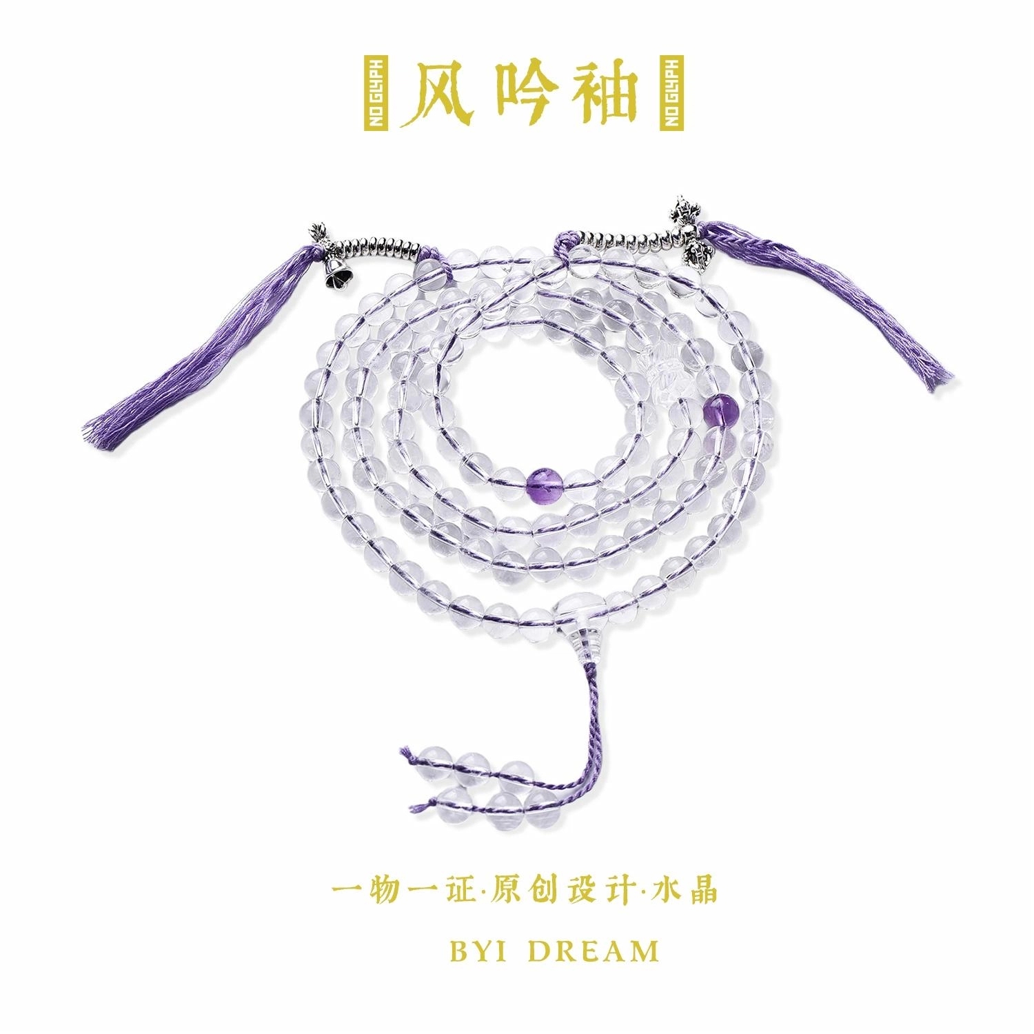 BYI Dream 108