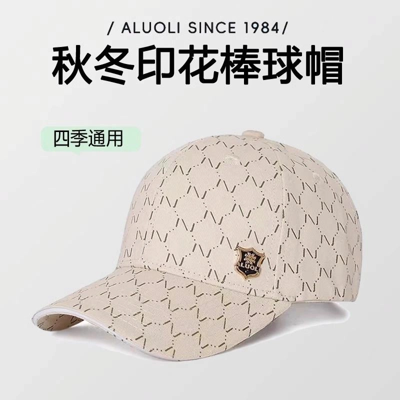 ALUOLI