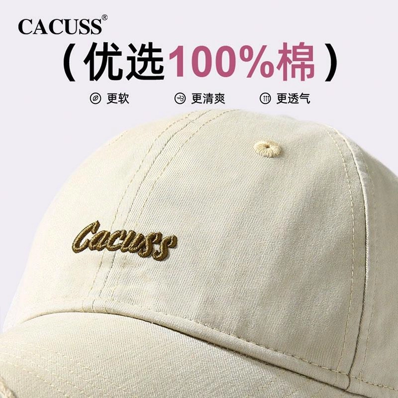 CACUSS junior