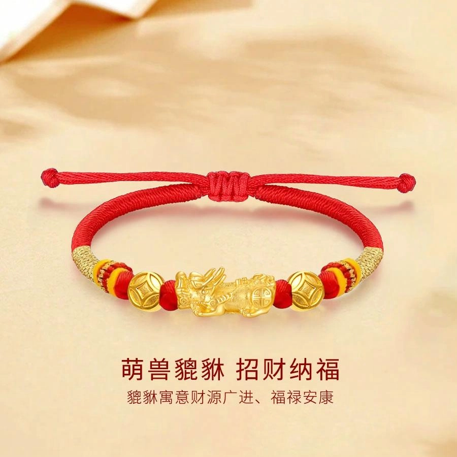 【999纯金】 金师傅 转运钱币貔貅手绳 本命年财运来新中式国潮复古简约百搭小众高级#好运 足金 一口价 黄金手链 男女同款情侣款