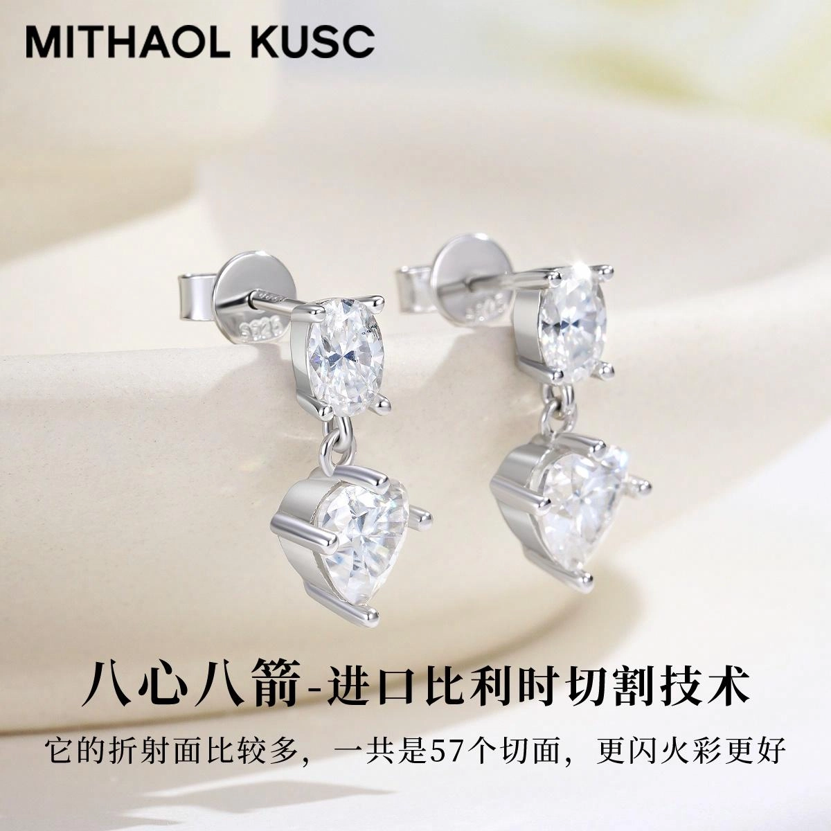 MITHAOL KUSC D 925 18k