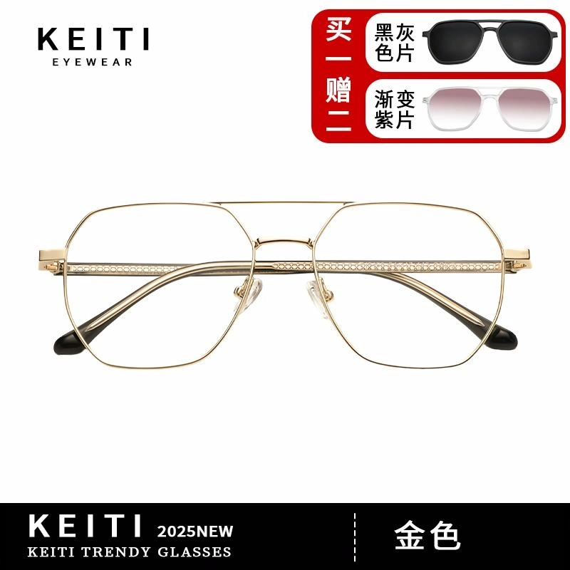 KeiTi