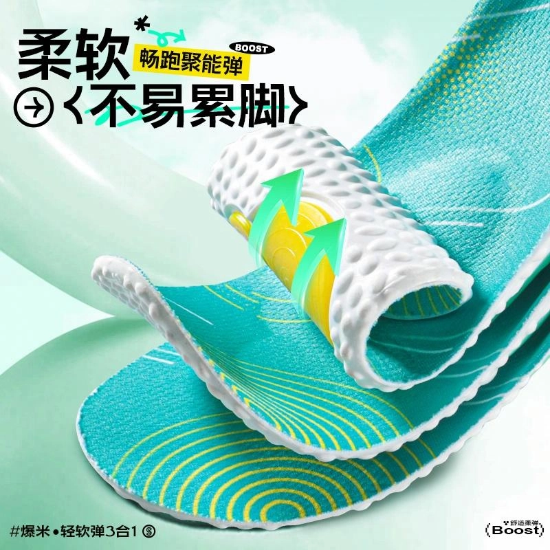 TPU GEL