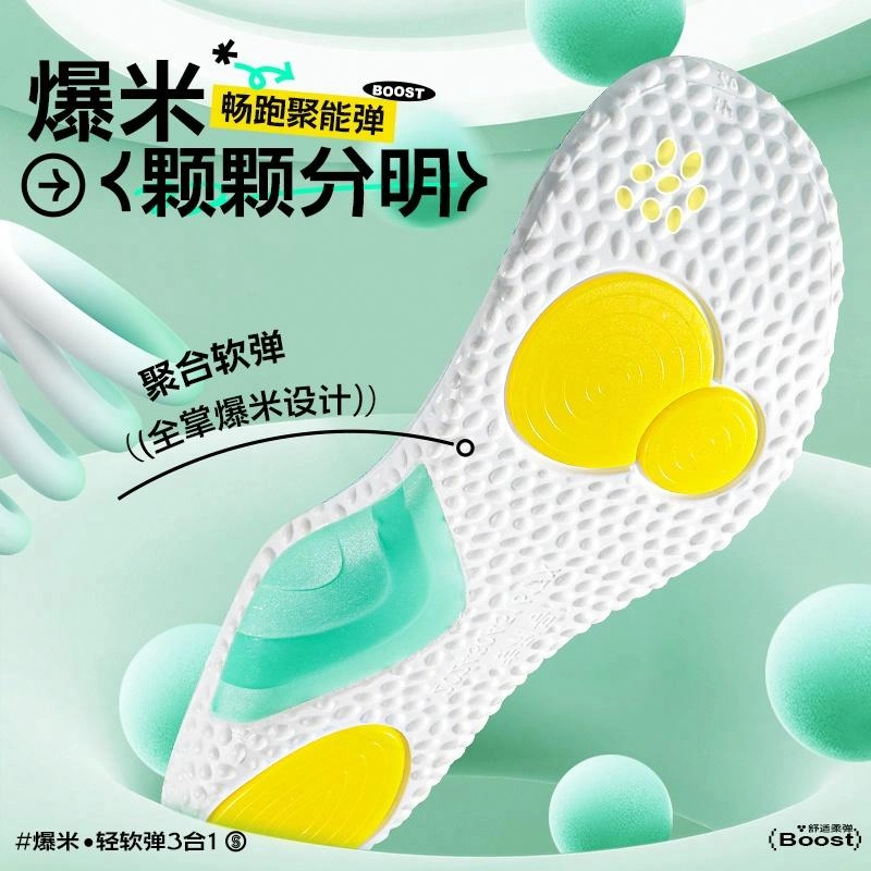 TPU GEL