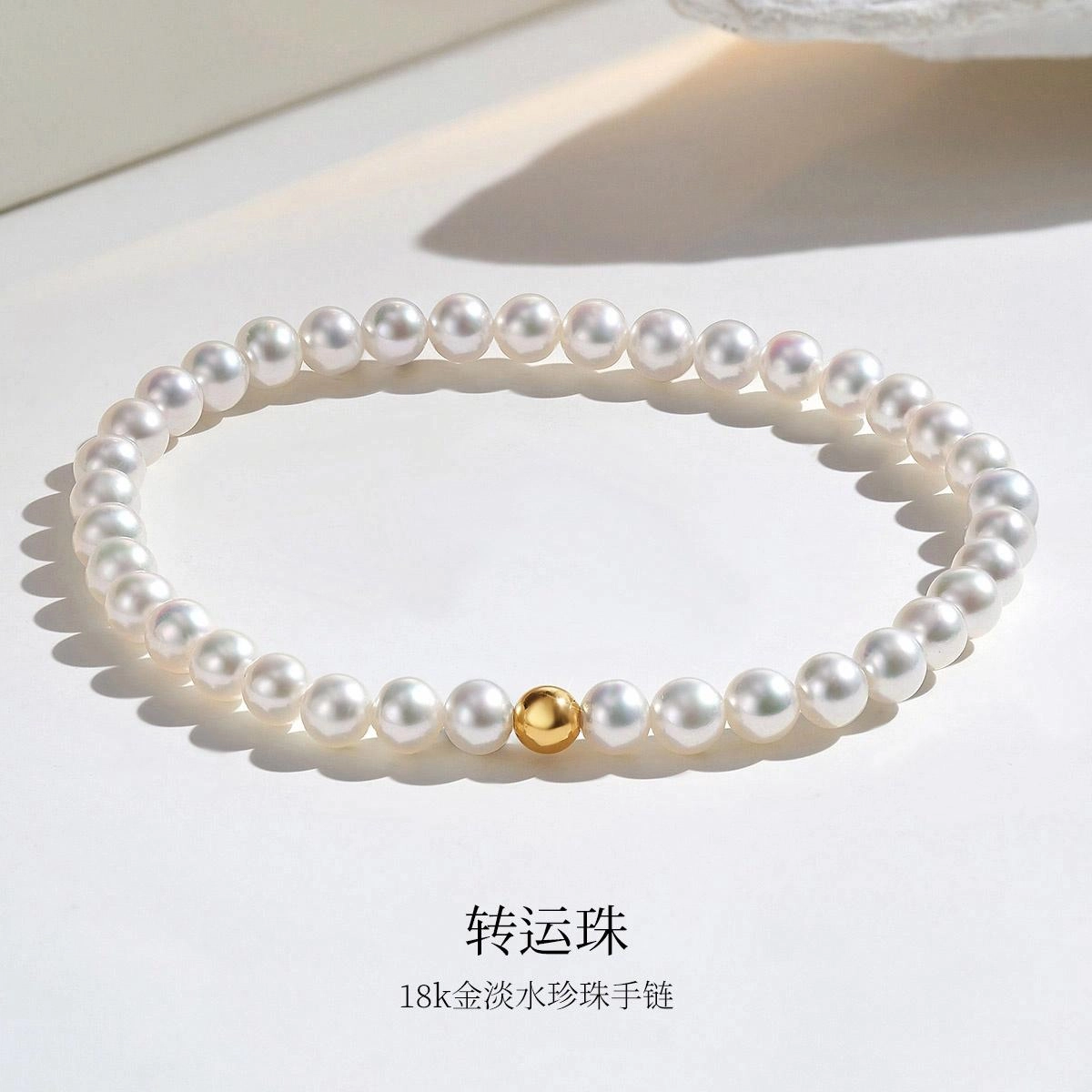 ME LUXE