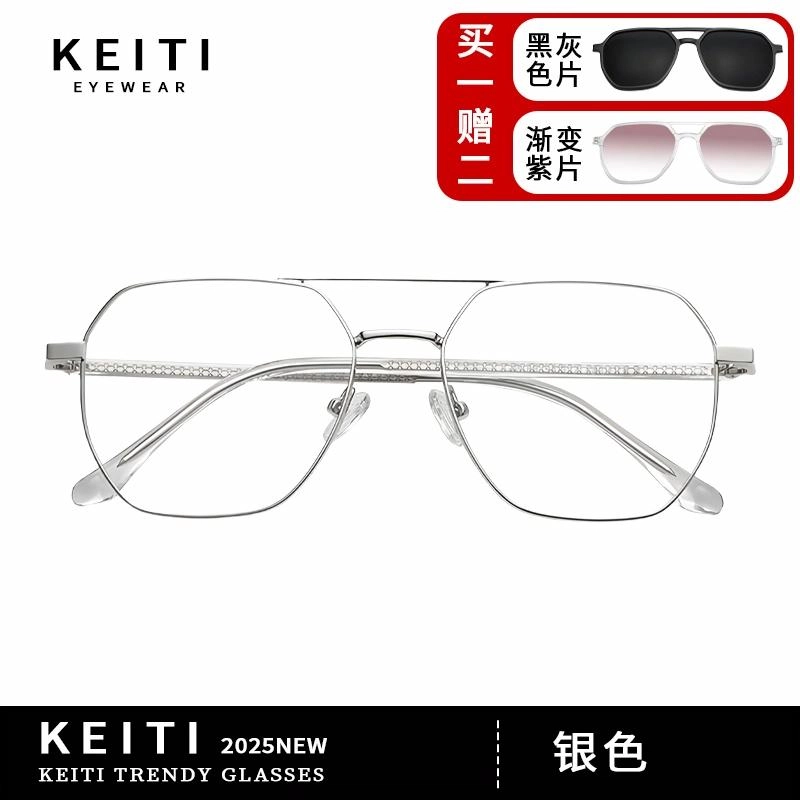 KeiTi